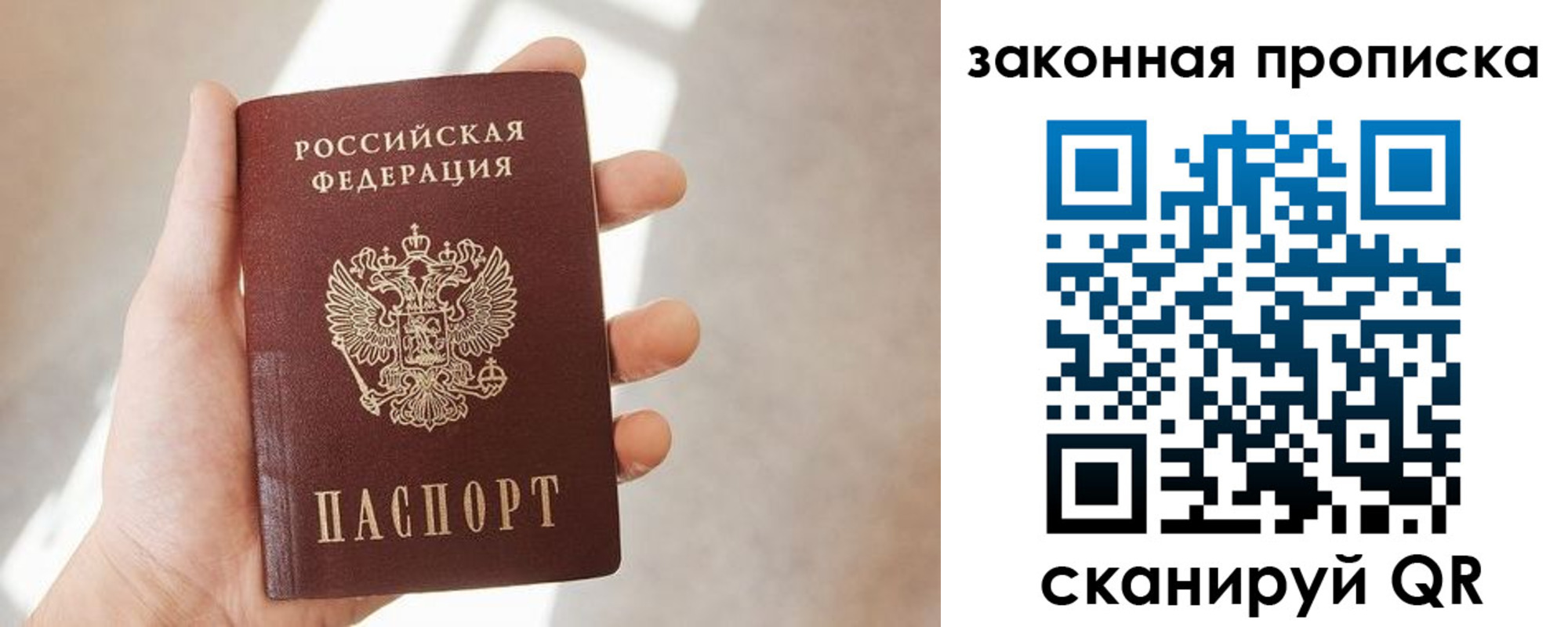 пропишу в квартире в Енисейске
